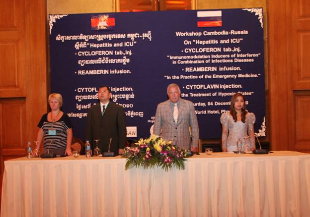 Seminar on ICU Management